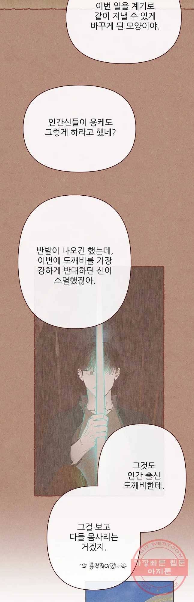 신의 태궁 구 이후에 17
