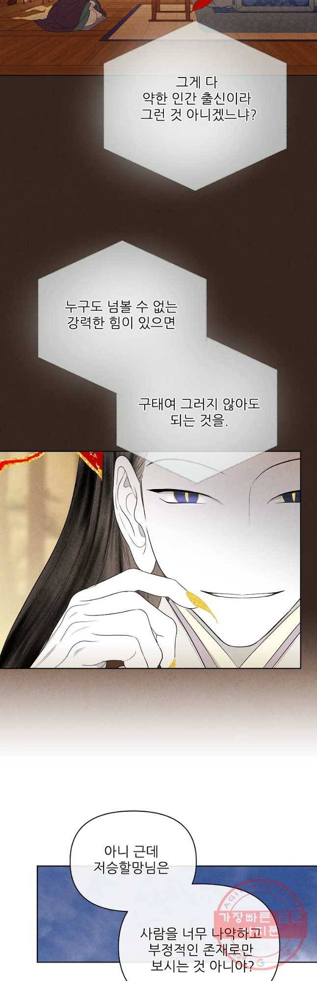 신의 태궁 구 이후에 20