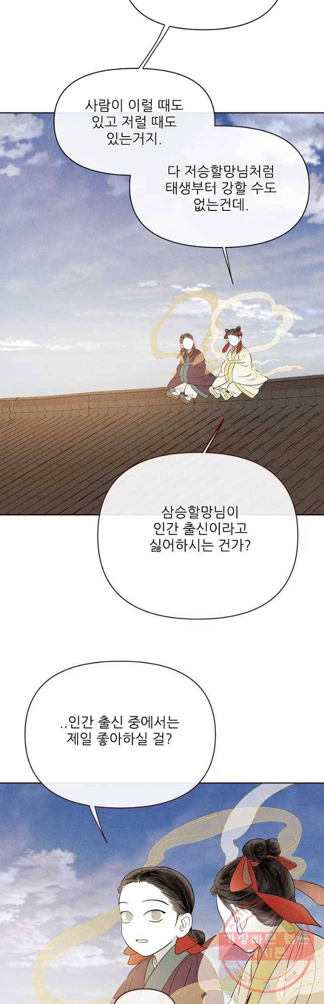 신의 태궁 구 이후에 21