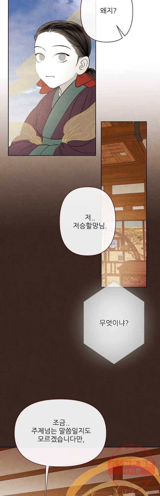 신의 태궁 구 이후에 23