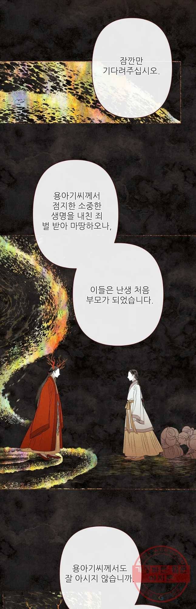 신의 태궁 구 이후에 25