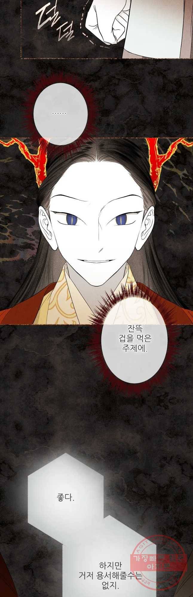 신의 태궁 구 이후에 27
