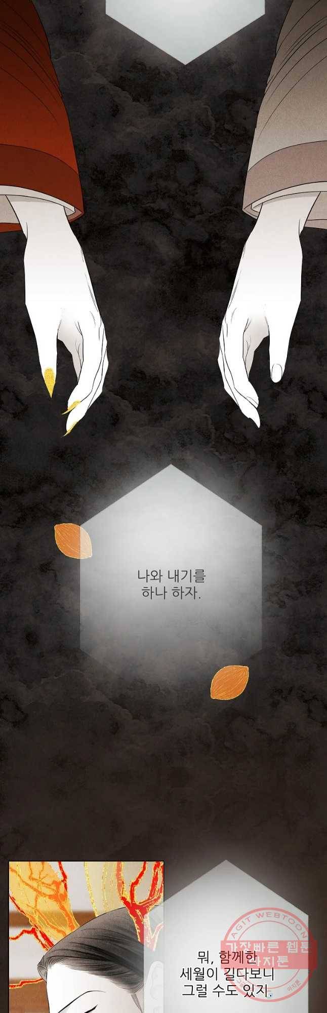 신의 태궁 구 이후에 28