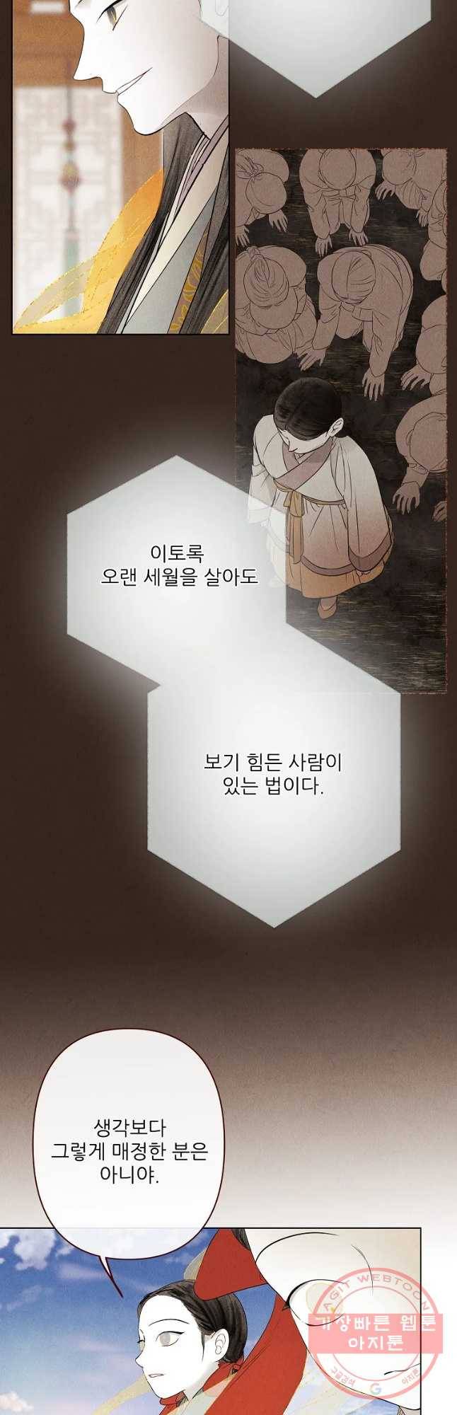 신의 태궁 구 이후에 29