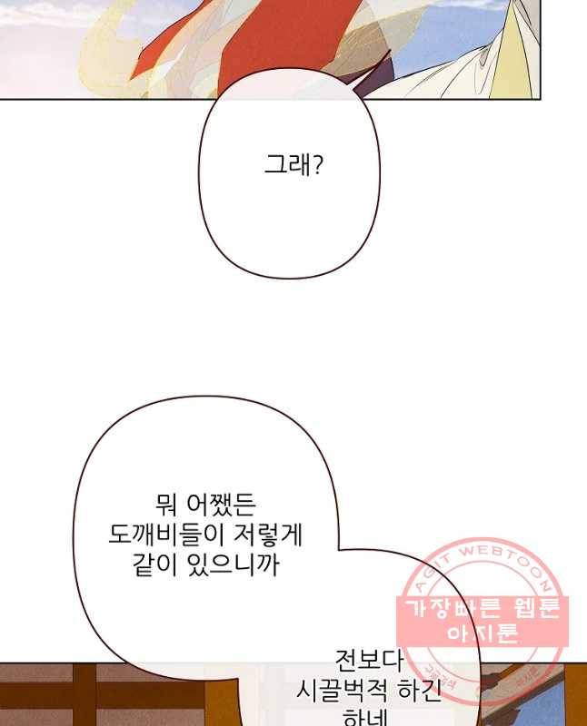 신의 태궁 구 이후에 30