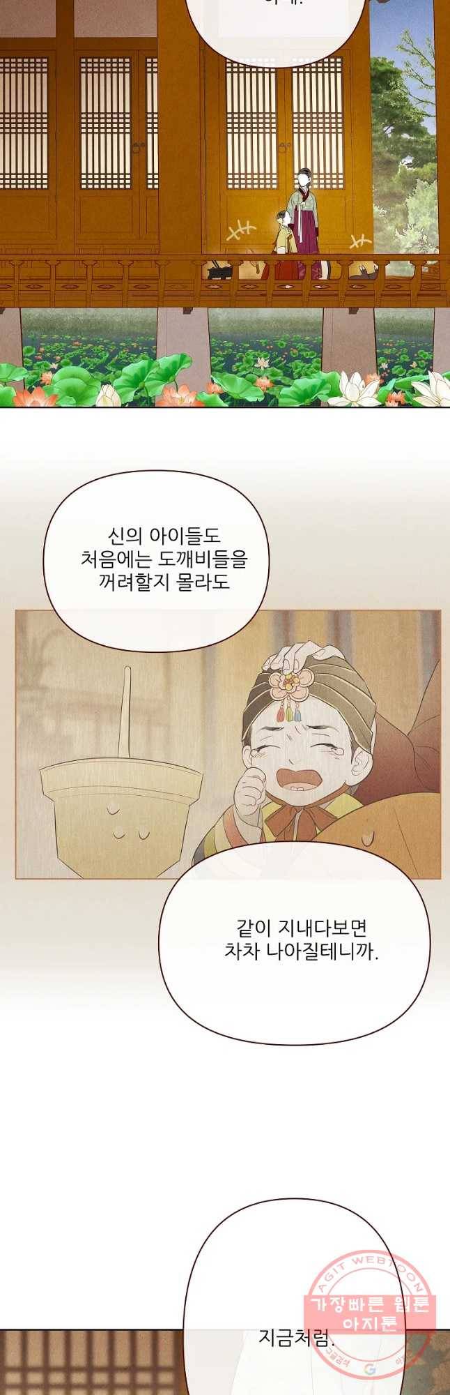 신의 태궁 구 이후에 31