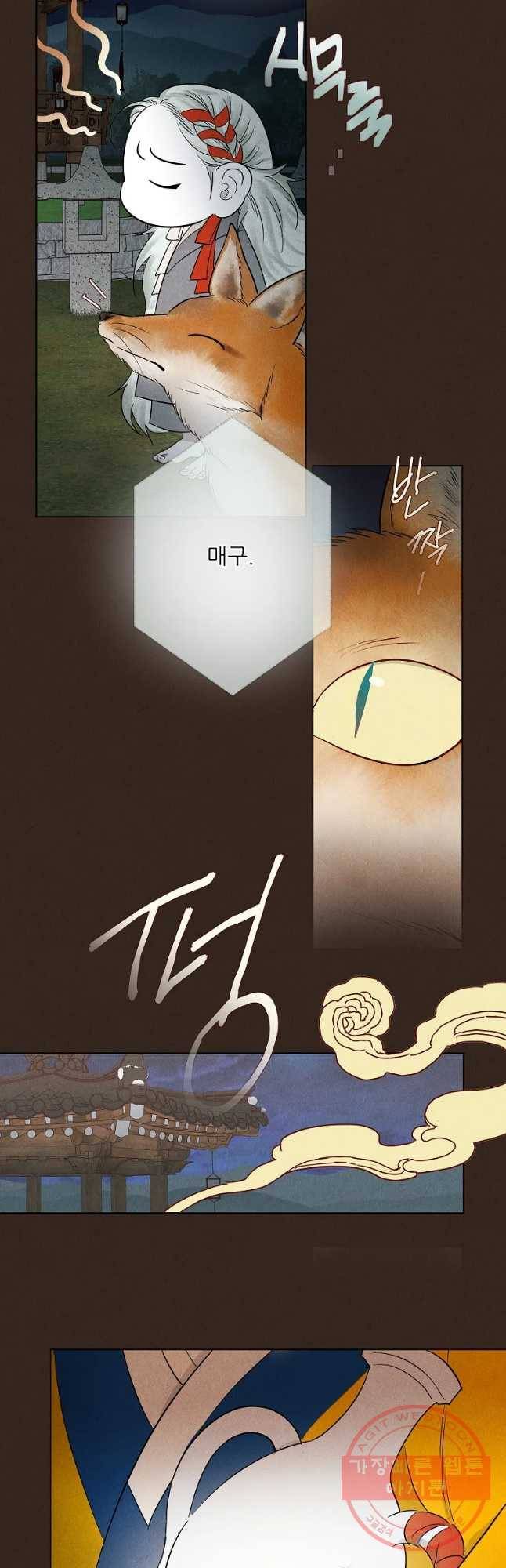 신의 태궁 구 이후에 38