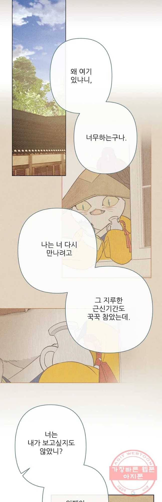 신의 태궁 구 이후에 40