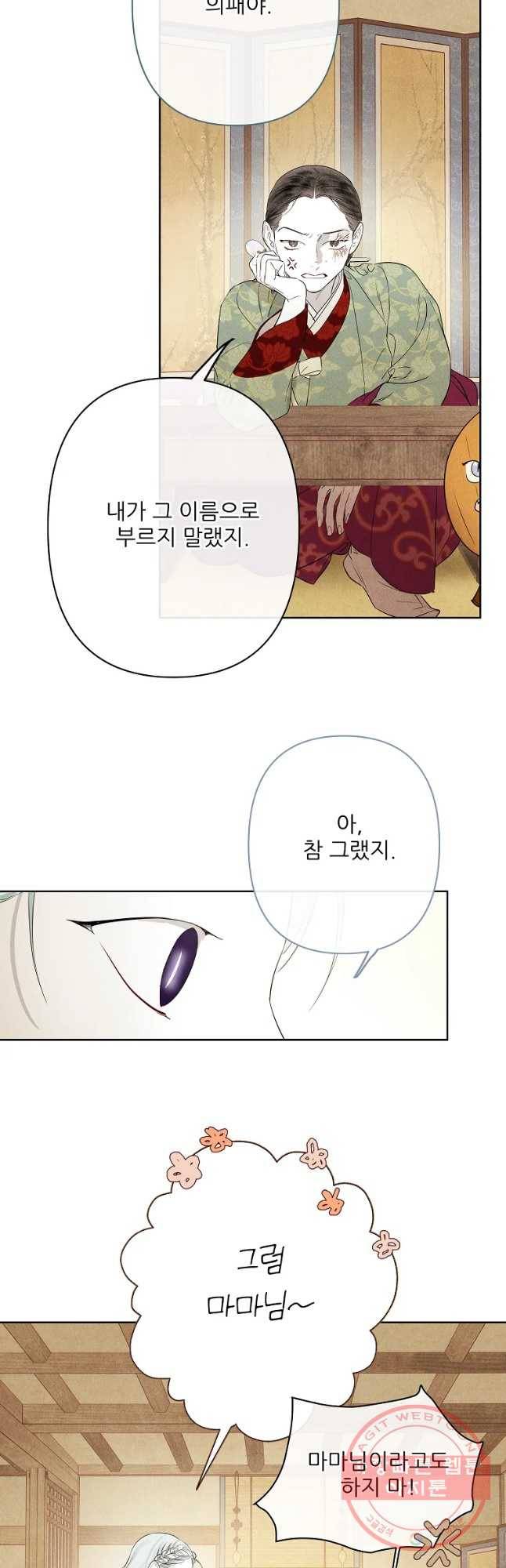 신의 태궁 구 이후에 41