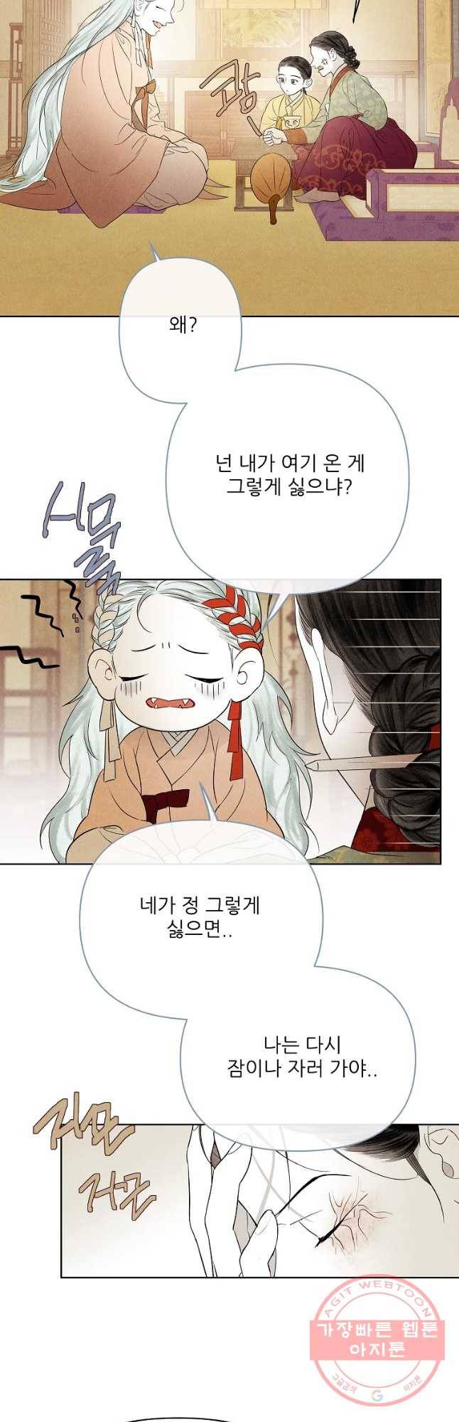 신의 태궁 구 이후에 42
