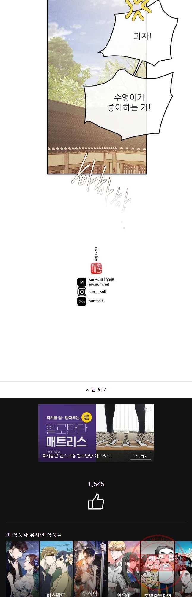 신의 태궁 구 이후에 44