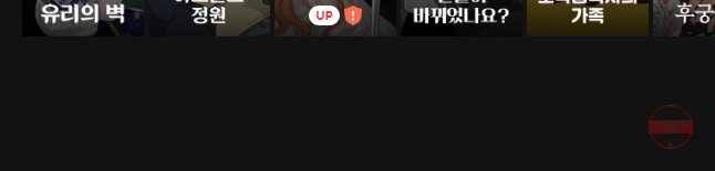 신의 태궁 구 이후에 45