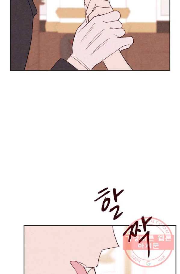 남이 된 남동생이 남편이 되려 한다 8화 17