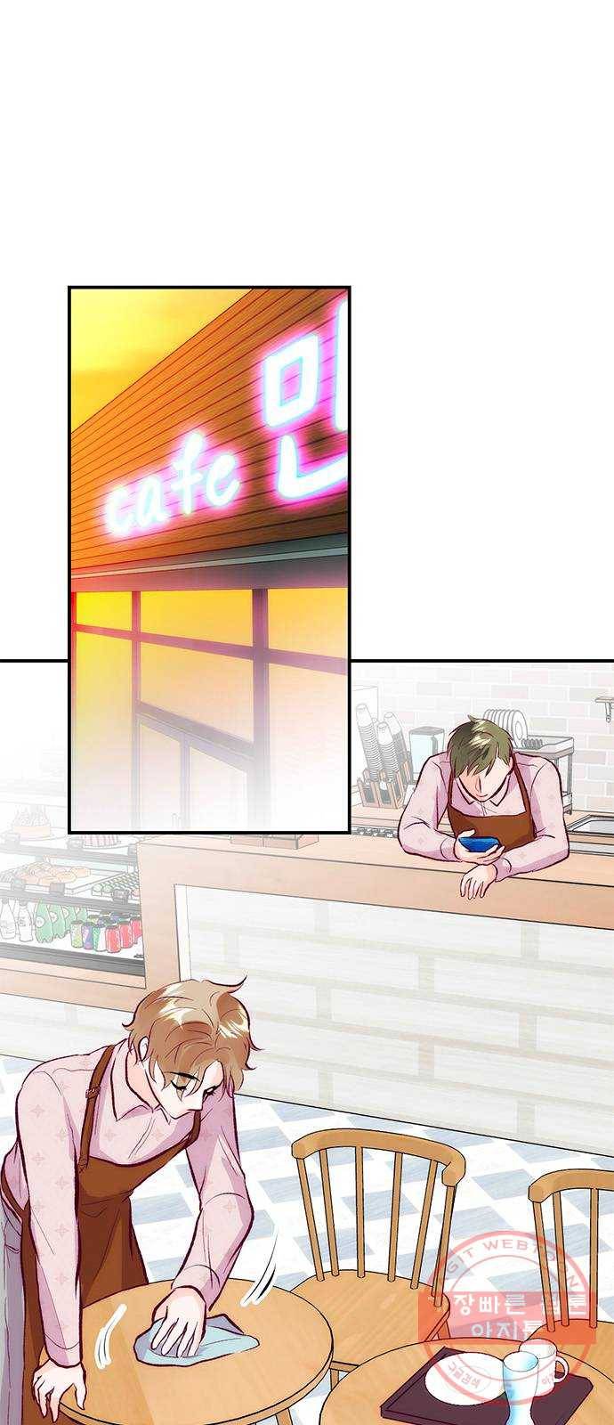 모어 라이프 46화 친구(2) 1