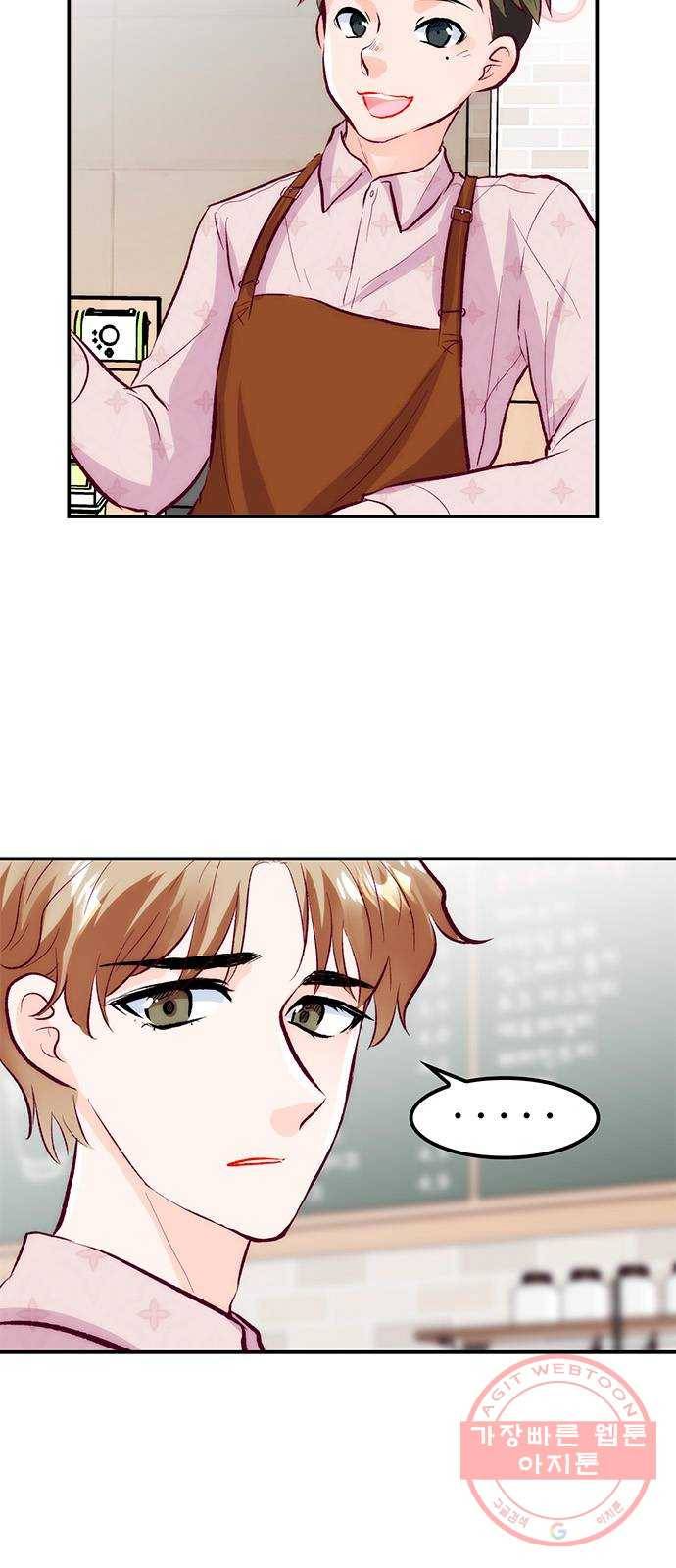 모어 라이프 46화 친구(2) 9
