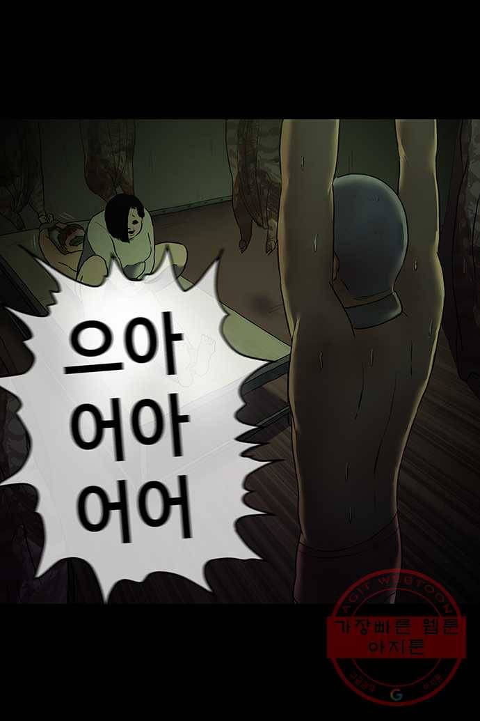 신림/남/22 34. 귀여워 1