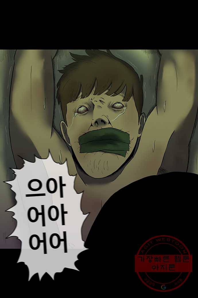 신림/남/22 34. 귀여워 2
