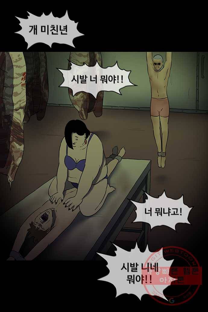 신림/남/22 34. 귀여워 8