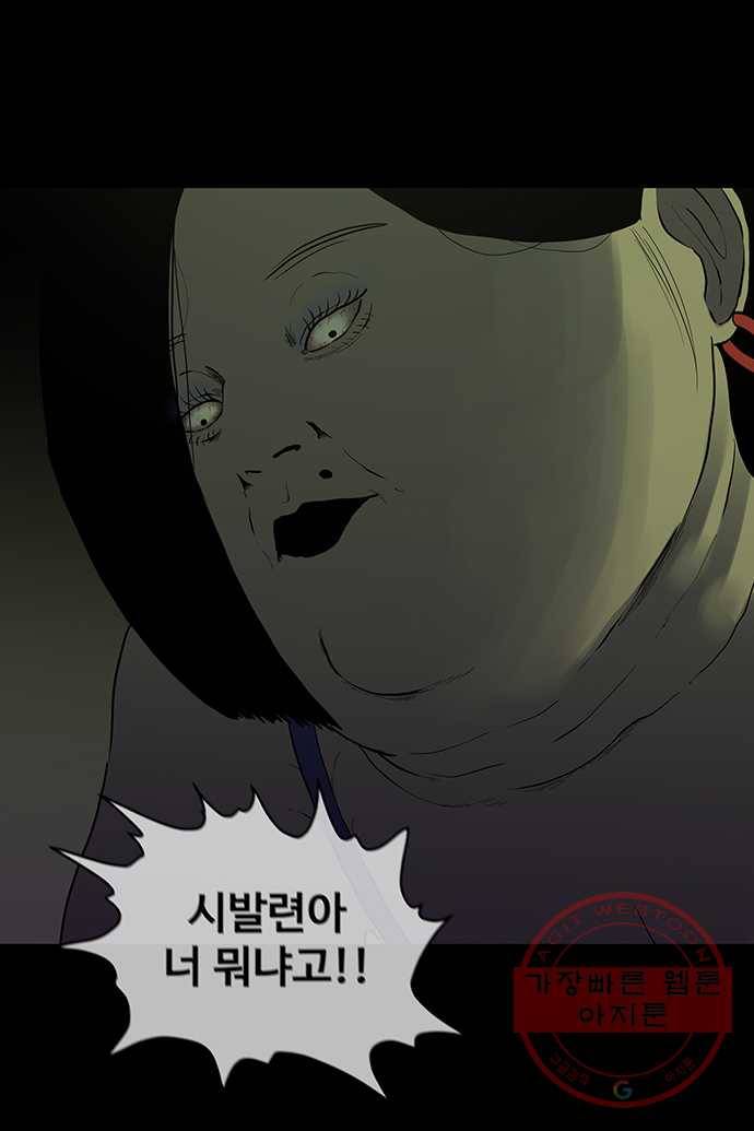 신림/남/22 34. 귀여워 9