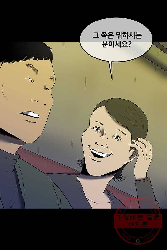 신림/남/22 34. 귀여워 22