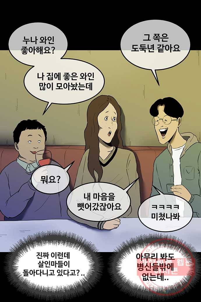 신림/남/22 34. 귀여워 24