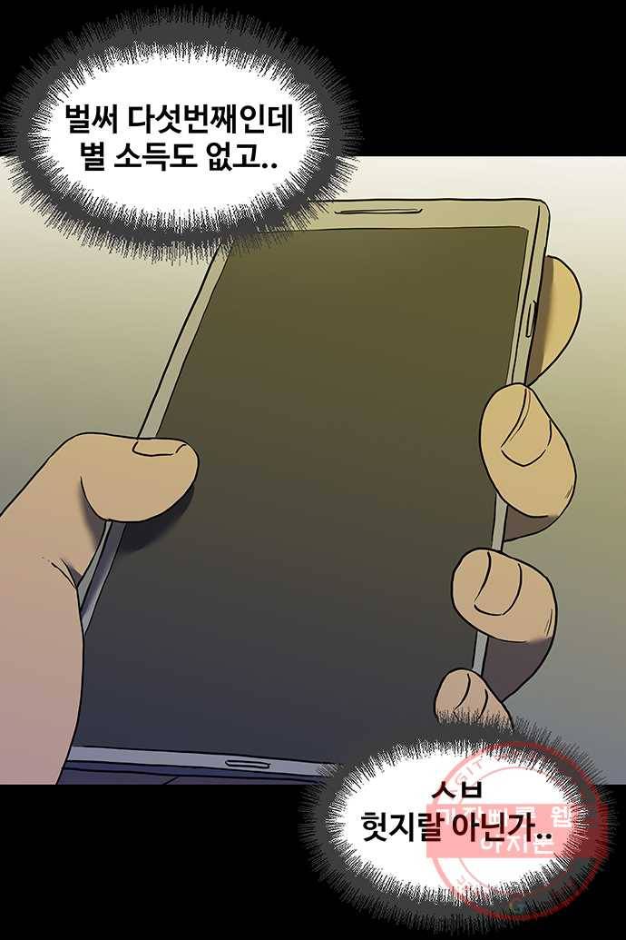신림/남/22 34. 귀여워 25
