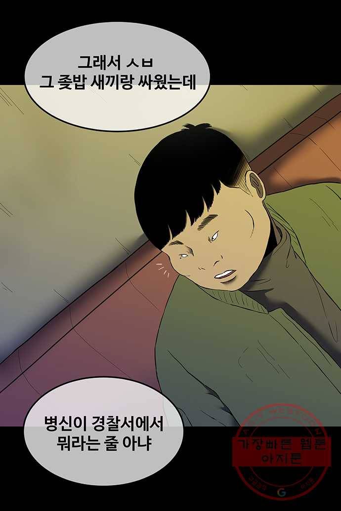신림/남/22 34. 귀여워 26