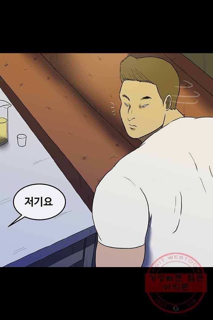신림/남/22 34. 귀여워 29