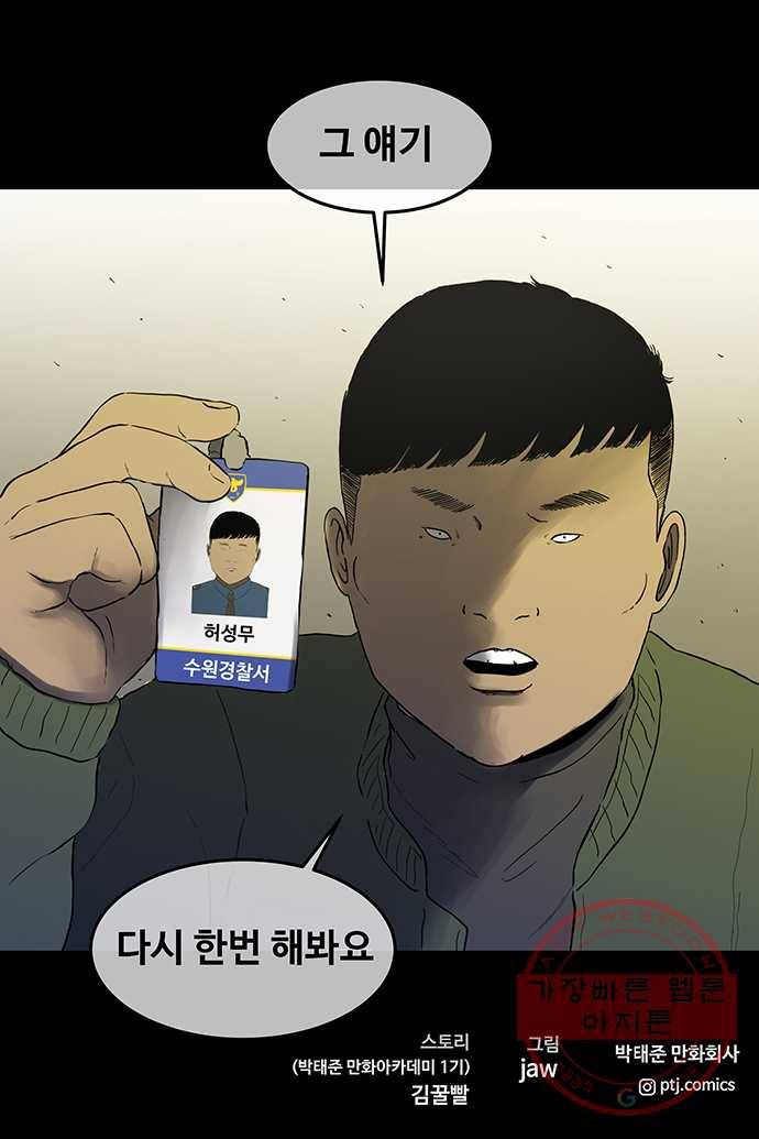 신림/남/22 34. 귀여워 30