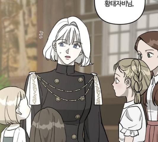 그 황제가 시곗바늘을 되돌린 사연 60화 59