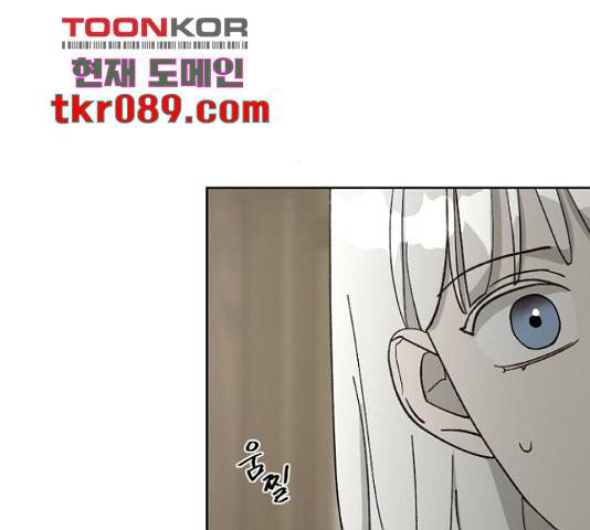 그 황제가 시곗바늘을 되돌린 사연 60화 65