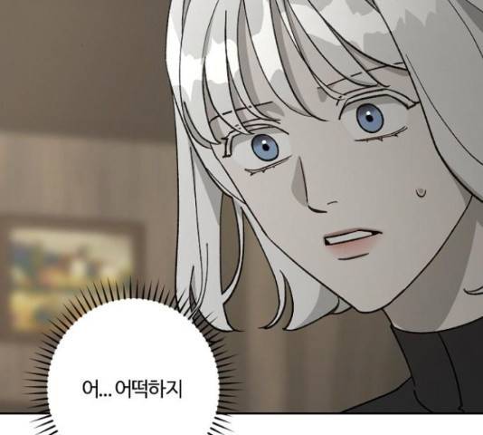 그 황제가 시곗바늘을 되돌린 사연 60화 71