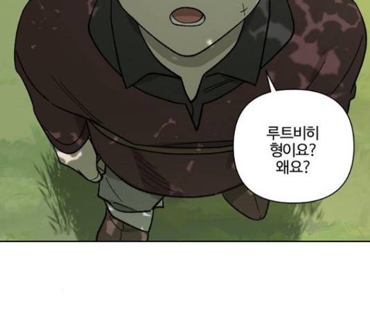 그 황제가 시곗바늘을 되돌린 사연 60화 134