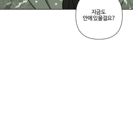 그 황제가 시곗바늘을 되돌린 사연 60화 137