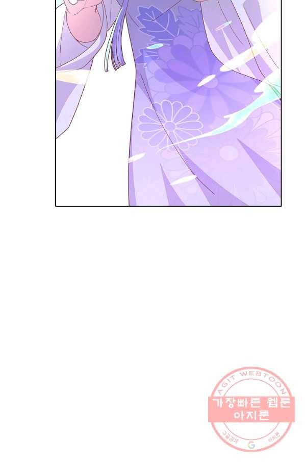 암흑 속에 피는 꽃 138화 7
