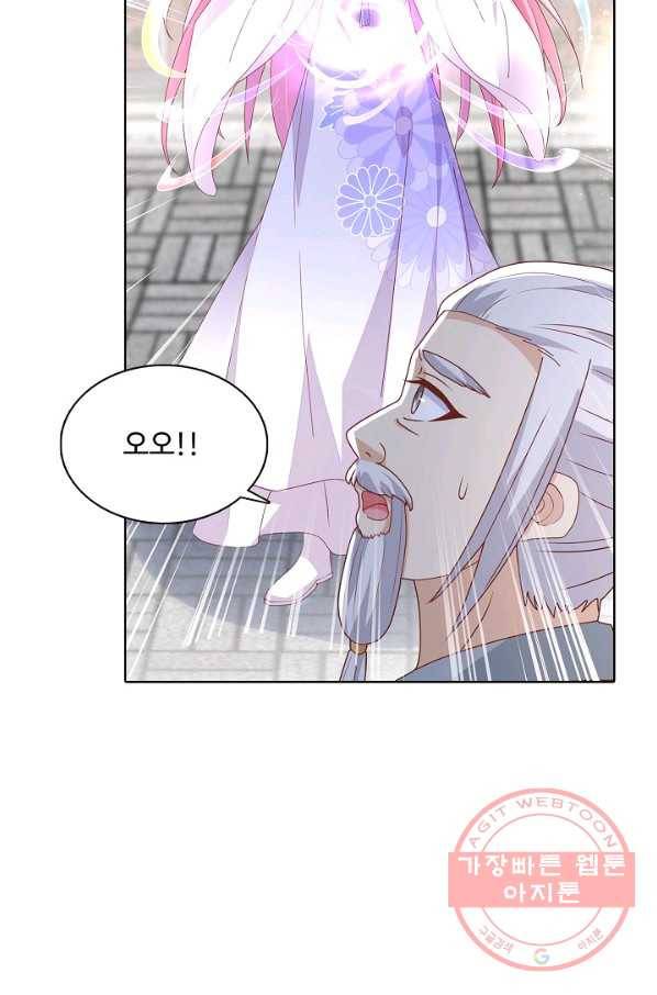암흑 속에 피는 꽃 138화 10