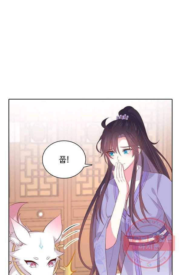 암흑 속에 피는 꽃 138화 32