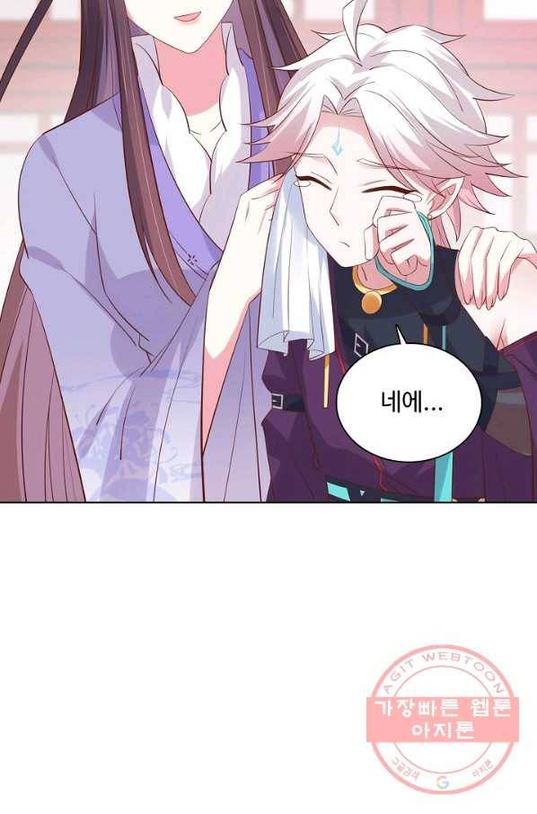 암흑 속에 피는 꽃 138화 68