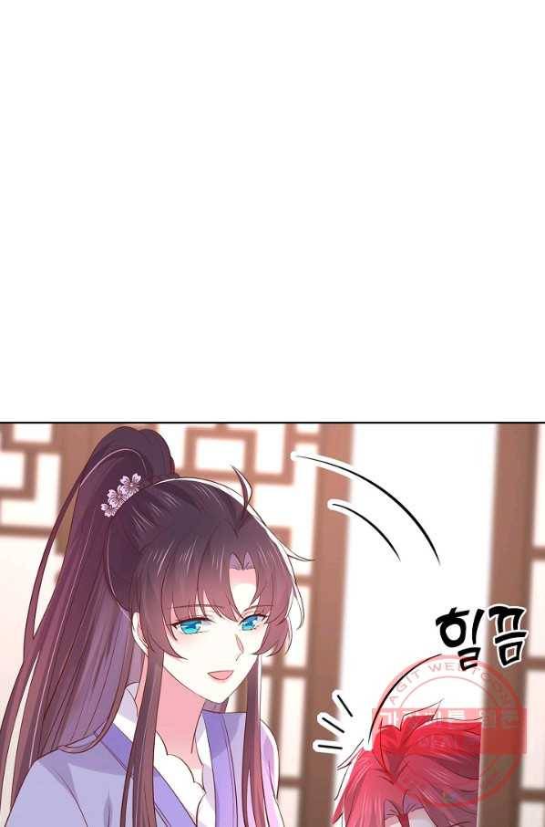 암흑 속에 피는 꽃 138화 72