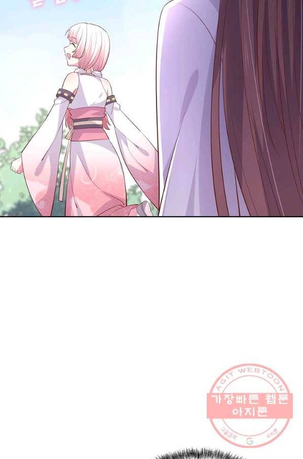암흑 속에 피는 꽃 138화 87