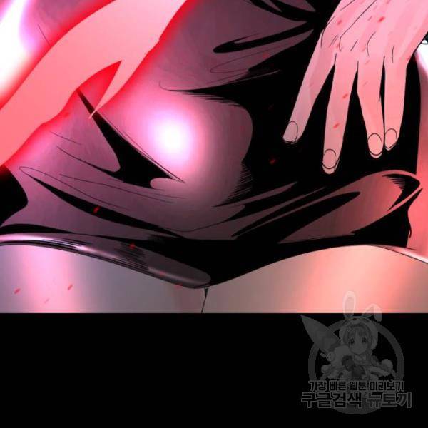 히어로 킬러 58화 4
