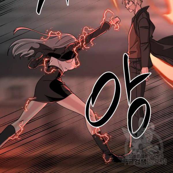 히어로 킬러 58화 30