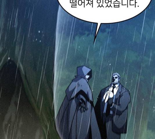 히트포인트 46화 26
