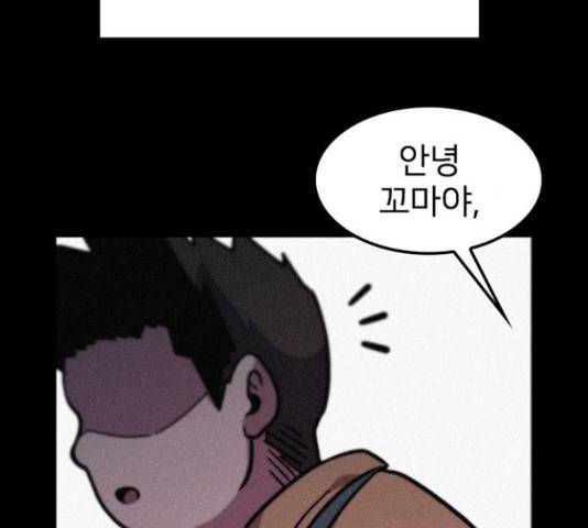 히트포인트 46화 39