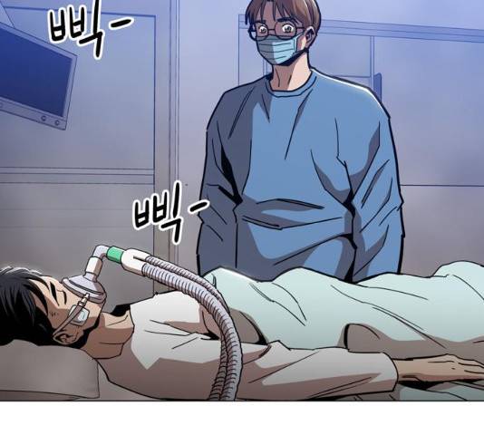 야만의 시대 48화 7