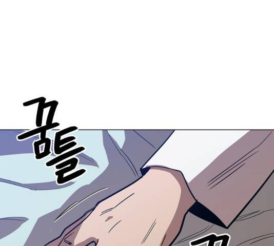 야만의 시대 48화 10
