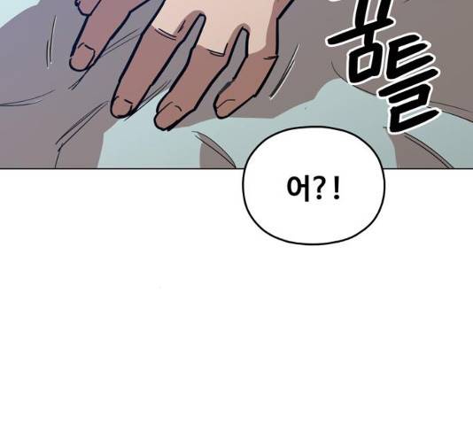 야만의 시대 48화 11
