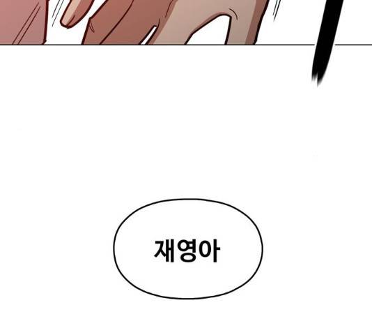야만의 시대 48화 15