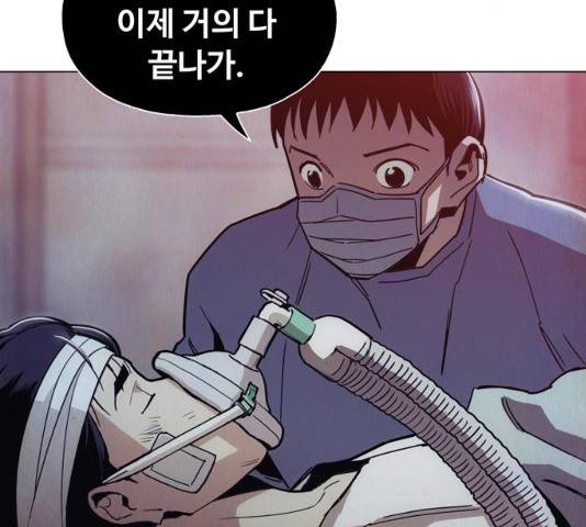 야만의 시대 48화 28