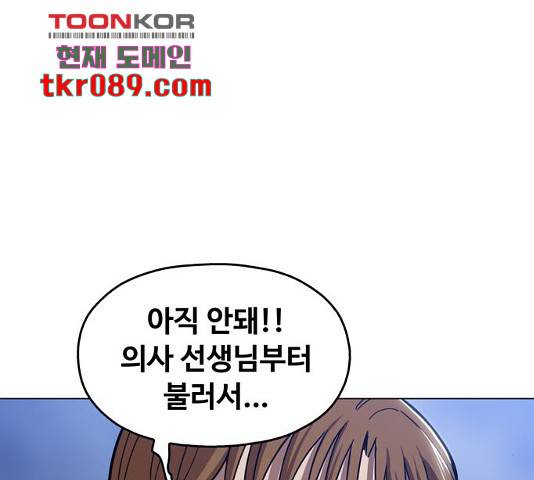 야만의 시대 48화 33